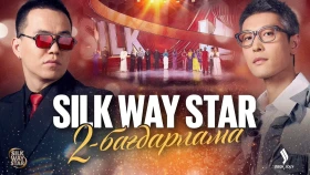 Silk Way Star: Episode 2