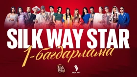 Silk Way Star: Episode 1