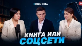 Как чтение связано с качеством жизни казахстанцев - фото 1