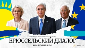 Брюссель диалогы - фото 1