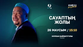 Какие поступки озаряют сердце и ведут человека к добру?