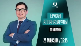 Цифрлық сауаттылық - заман талабы