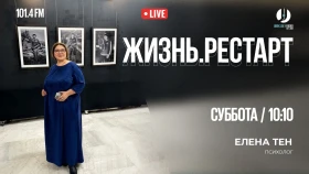 Өзгерістерге толы бір жыл