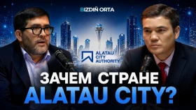 Воздушное такси, ИИ и Smart City: как строят первый цифровой город Казахстана