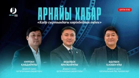 Невидимый труд за кадром