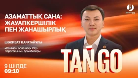 Гражданское сознание: ответственность и неравнодушие