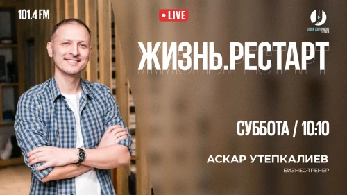 Резкий поворот в жизни — испытание или шанс? - фото 1
