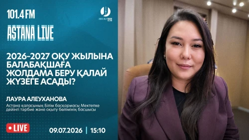 Как будет проходить выдача направлений в детские сады на 2026–2027 учебный год? - фото 1