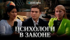 Казахстан меняет правила для психологов: кого коснутся новые требования