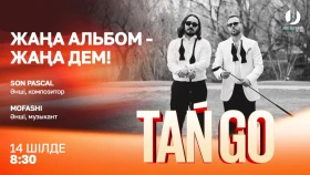 Новый альбом — новое дыхание!