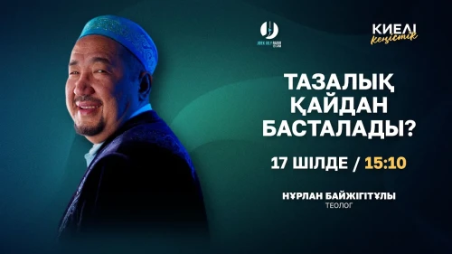 Откуда начинается чистота? - фото 1