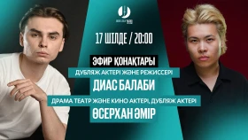 Қазақ тіліндегі дубляж қоғамға қалай әсер етеді?