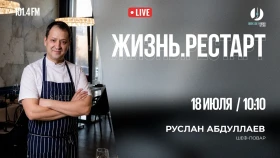 Жақсы мейрамхана табысының құпиясы неде?