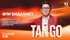 Қазақ театр өнерінің бүгіні мен болашағы