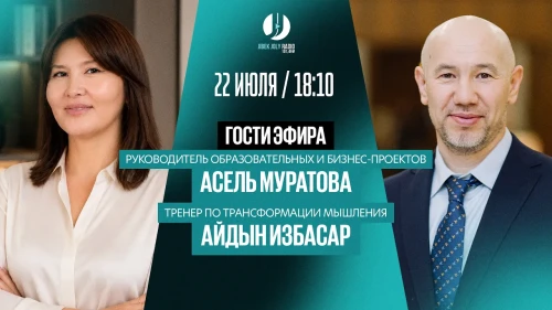 Культура общения в современном мире. Корпоративная культура - фото 1