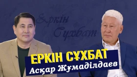 Математик Асқар Жұмаділдаевтың есебі түгел ме?